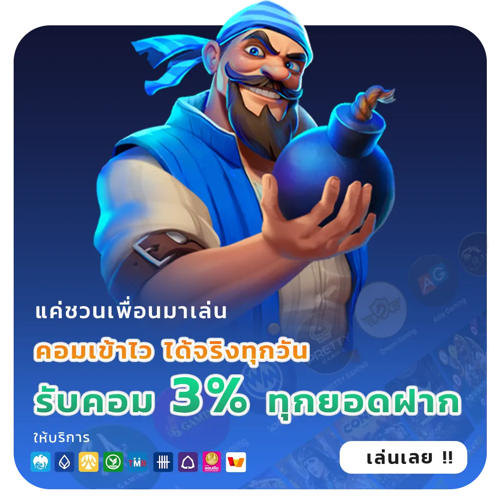 สูตรสล็อตแม่นๆ