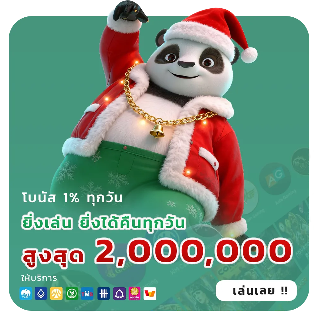 สูตรสล็อตเว็บตรง