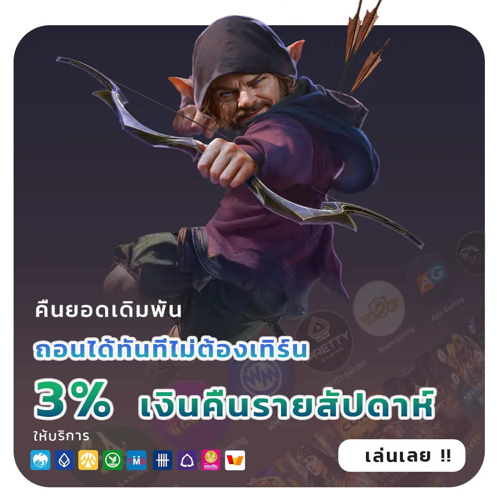 สูตรสล็อตอัพเดทล่าสุด