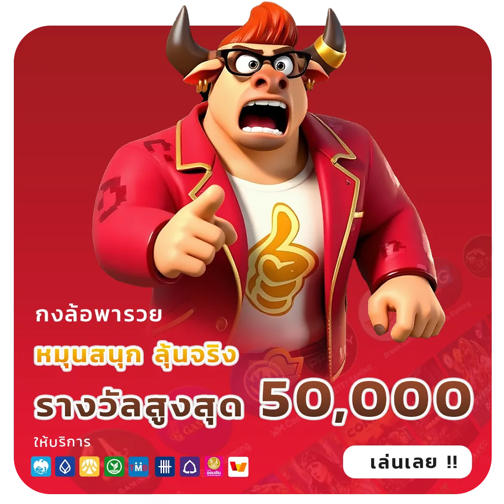 สูตรสล็อตทำกำไร